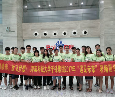 武汉编程培训班